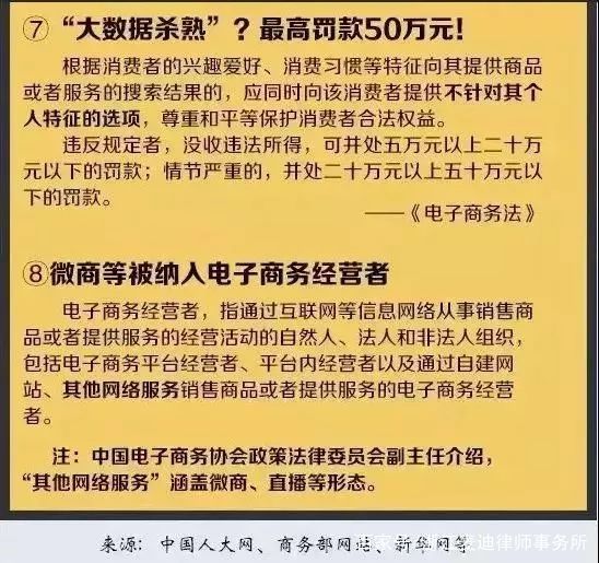 新澳门跑狗图2024年,准确资料解释落实_复刻版25.67