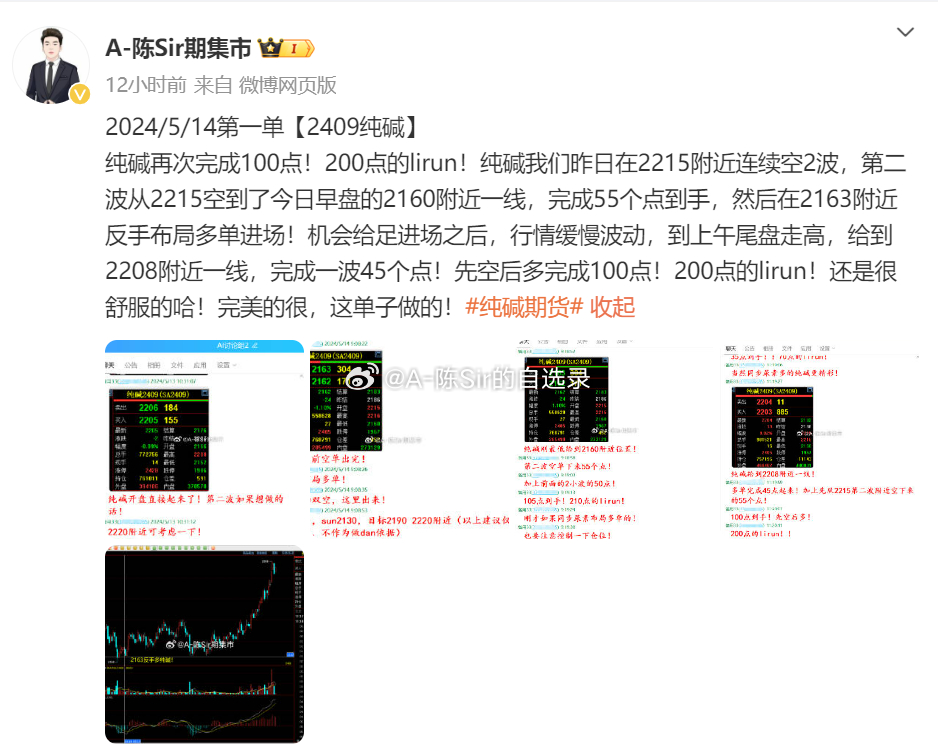 2024年新澳门开奖结果,诠释解析落实_专家版37.855