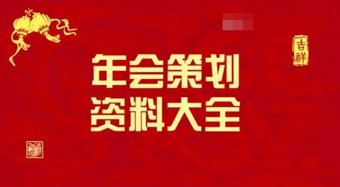 管家婆内部精选资料大全+19,国产化作答解释落实_FHD版20.90