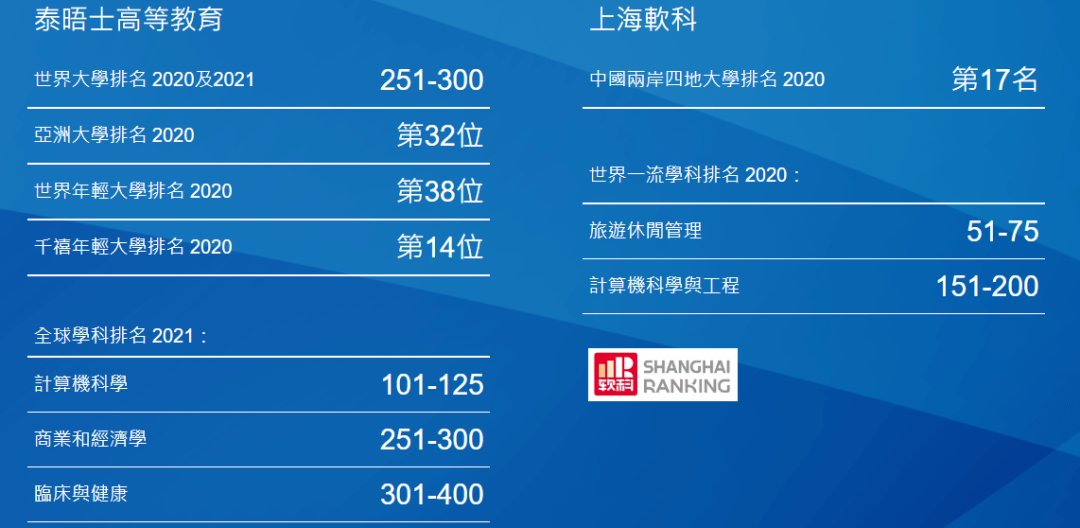 2024年11月8日 第25页