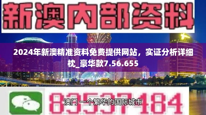 新闻中心 第149页