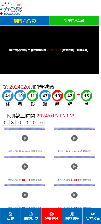 2024年澳门今期开奖号码,深入数据策略设计_复刻款67.65