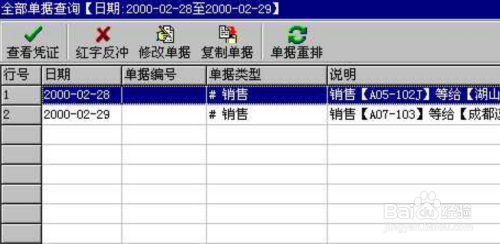 2024年11月13日 第51页