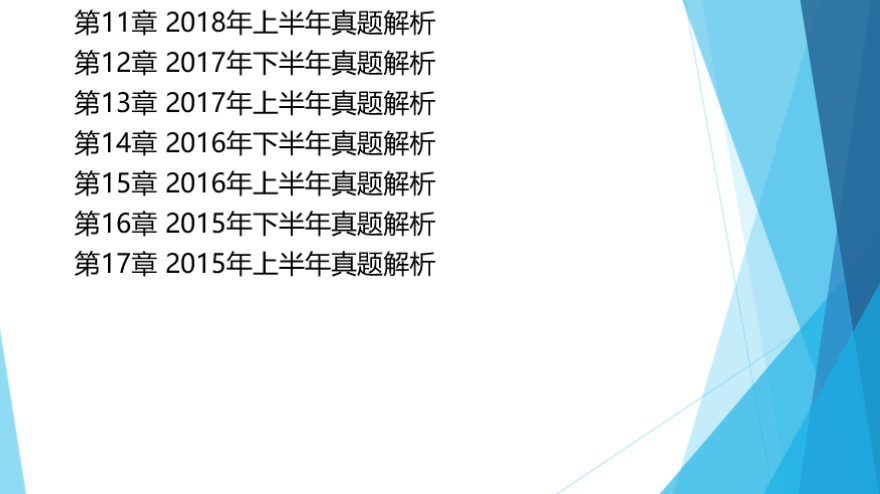 2024资科大全正版资料,未来解答解析说明_安卓款89.122