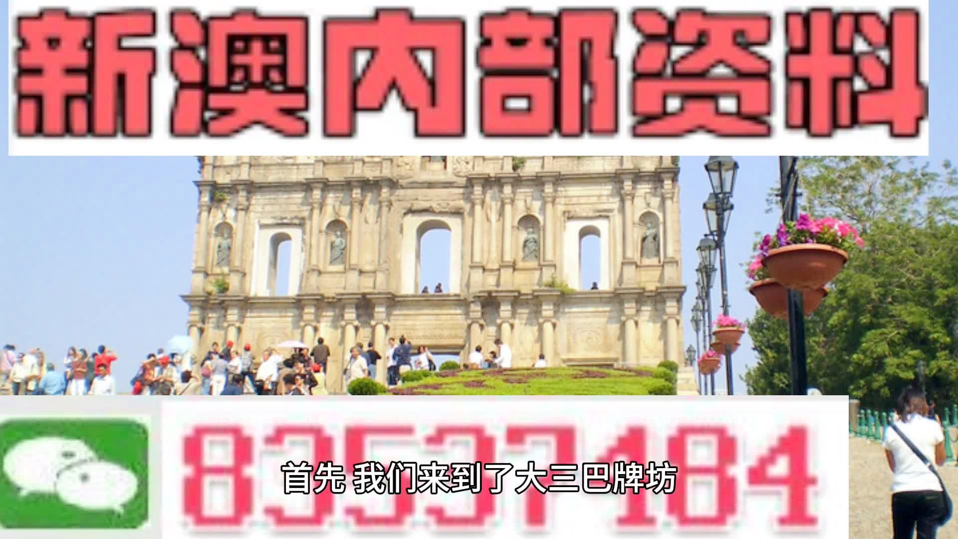 2024年11月14日 第79页