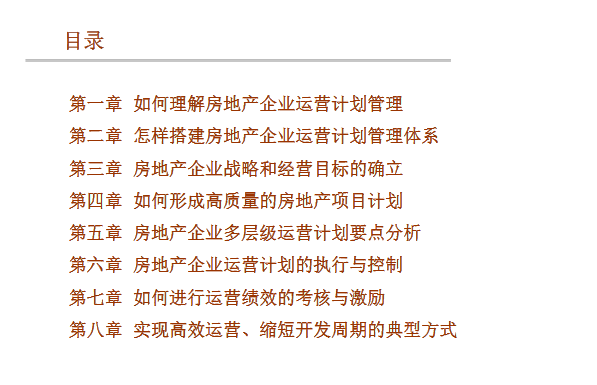 澳门资料大全正版资料2024年免费脑筋急转弯,可持续发展执行探索_T23.225