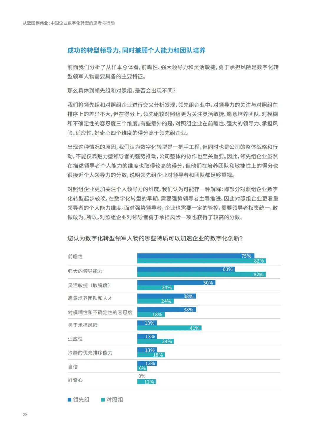 新奥内部最准资料,诠释说明解析_LT67.562