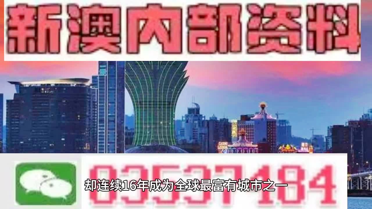 2024年新澳开奖结果,适用设计解析策略_模拟版17.671