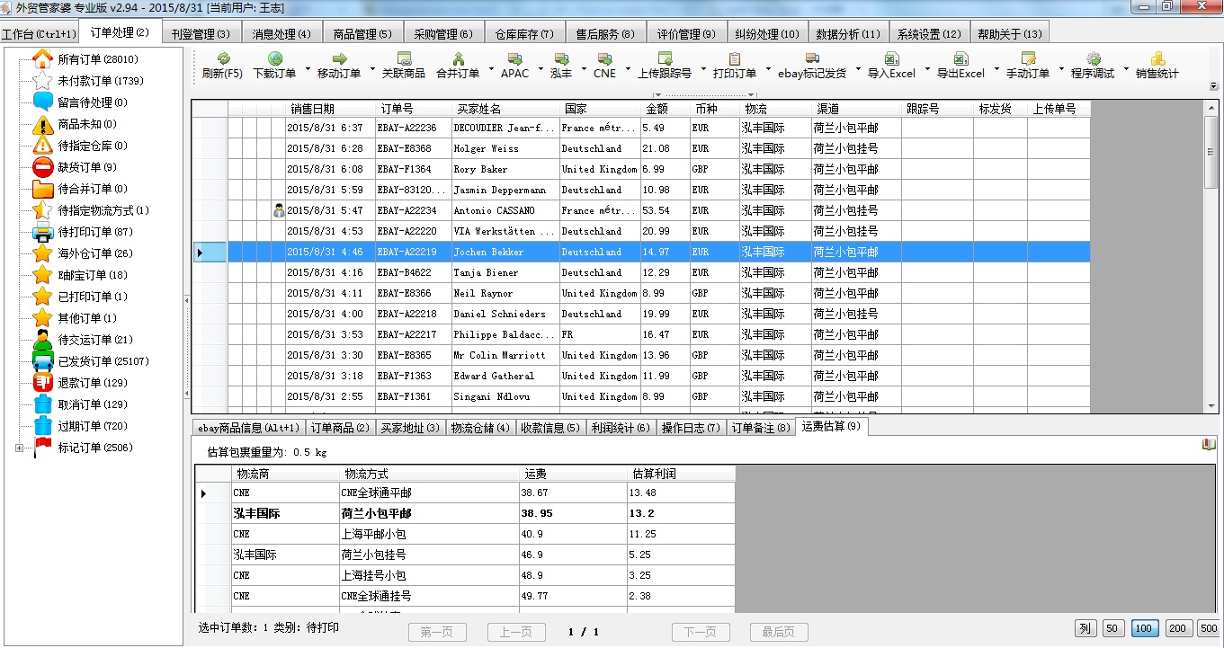 网站首页 第9页