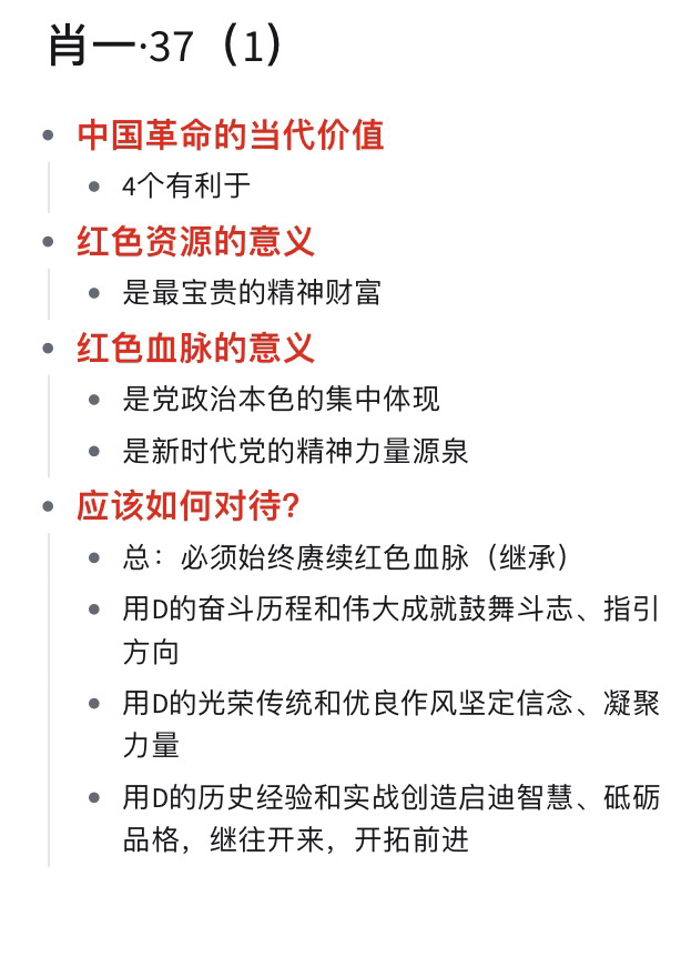 一肖一码中持一一肖一码,快速实施解答策略_精装版98.968