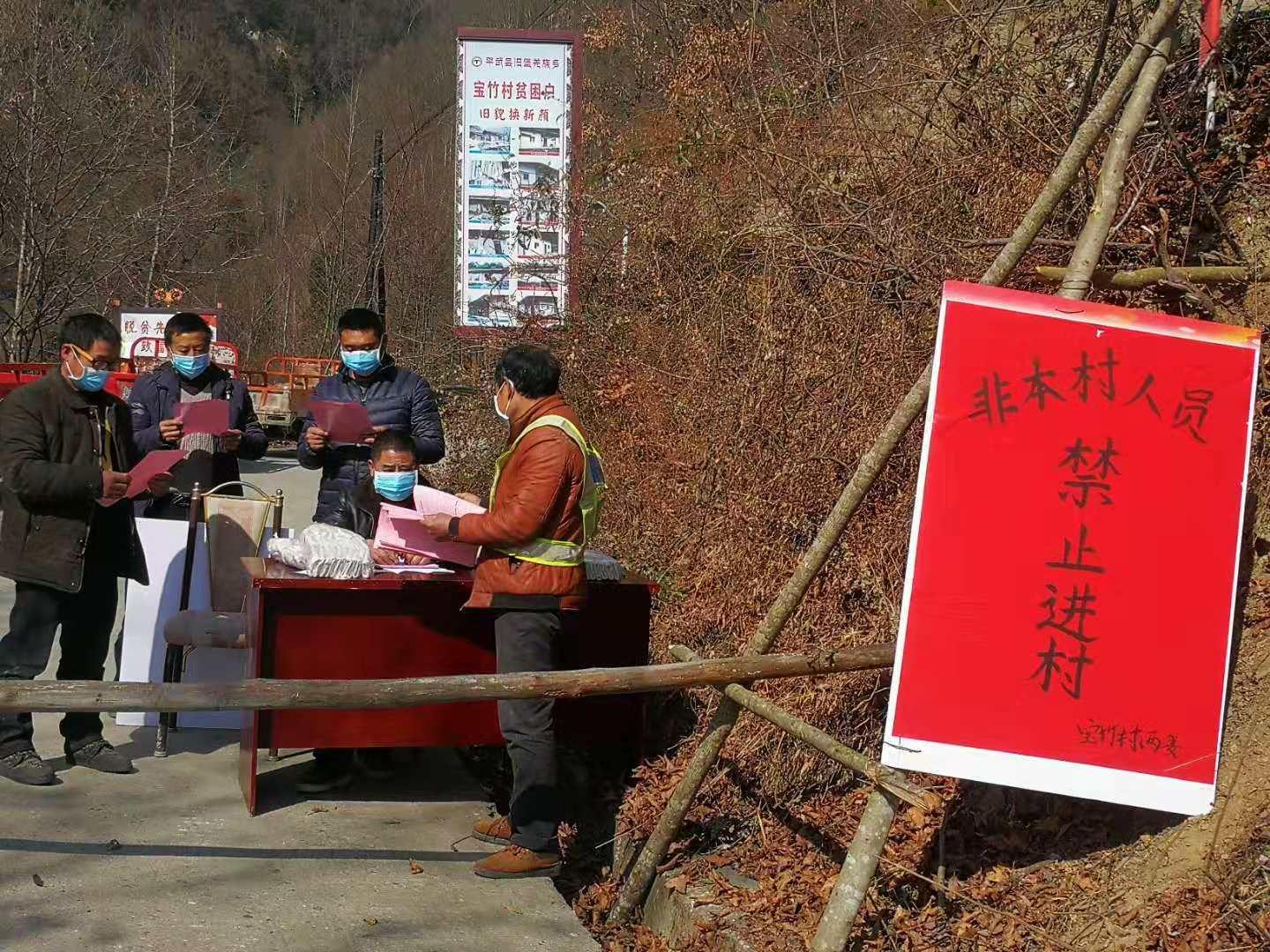 平武县防疫检疫站最新项目进展与防疫工作重要性概述